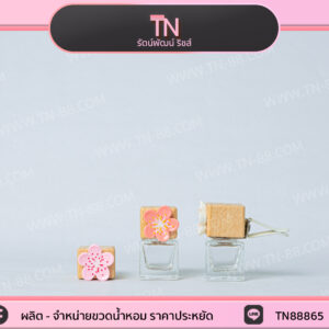 ขวดน้ำหอมรถยนต์