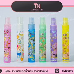 ขวดปากกา 25 ml