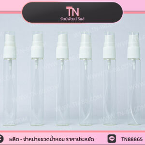 ขวดปากกา 30 ml