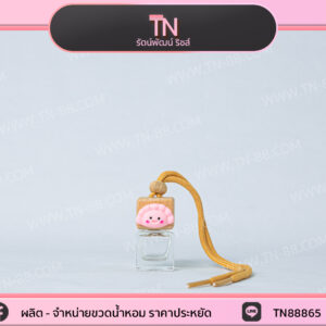 ขวดน้ำหอมรถยนต์