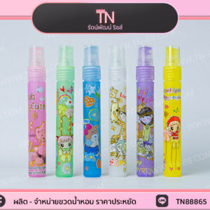 ขวดปากกา 30 ml
