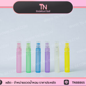 ขวดปากกา 4 ml