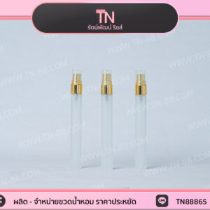 ขวดปากกา 10 ml