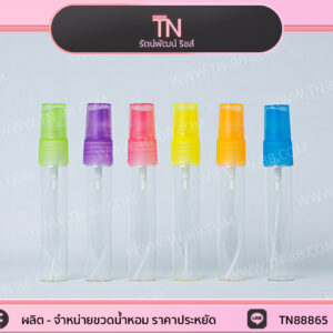 ขวดปากกา 30 ml