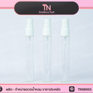 ขวดปากกา 30 ml