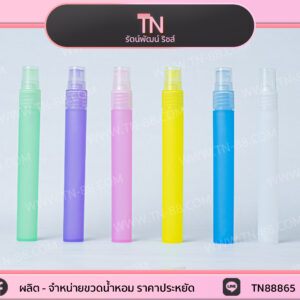 ขวดปากกา 15 ml