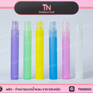 ขวดปากกา 30 ml