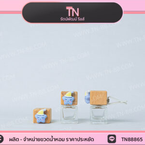 ขวดน้ำหอมรถยนต์