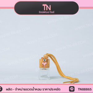 ขวดน้ำหอมรถยนต์