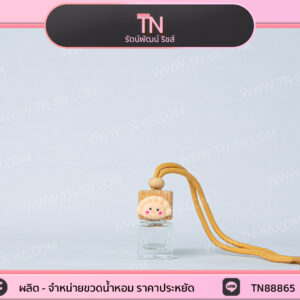 ขวดน้ำหอมรถยนต์