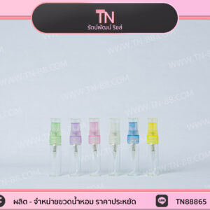 ขวดปากกา 4 ml