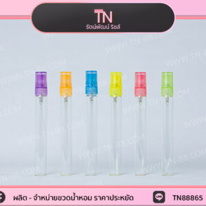 ขวดปากกา 10 ml