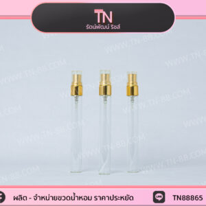 ขวดปากกา 10 ml