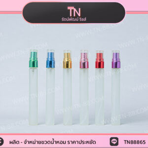 ขวดปากกา 10 ml