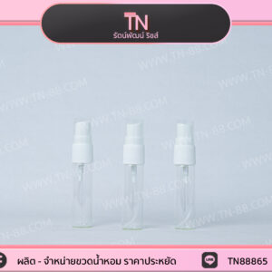 ขวดปากกา 15 ml
