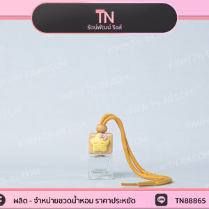 ขวดน้ำหอมรถยนต์