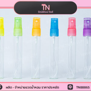 ขวดปากกา 30 ml