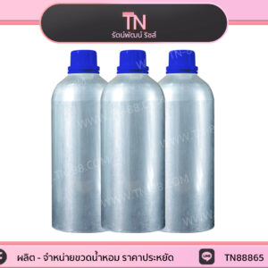 หัวน้ำหอม 1,000 ml